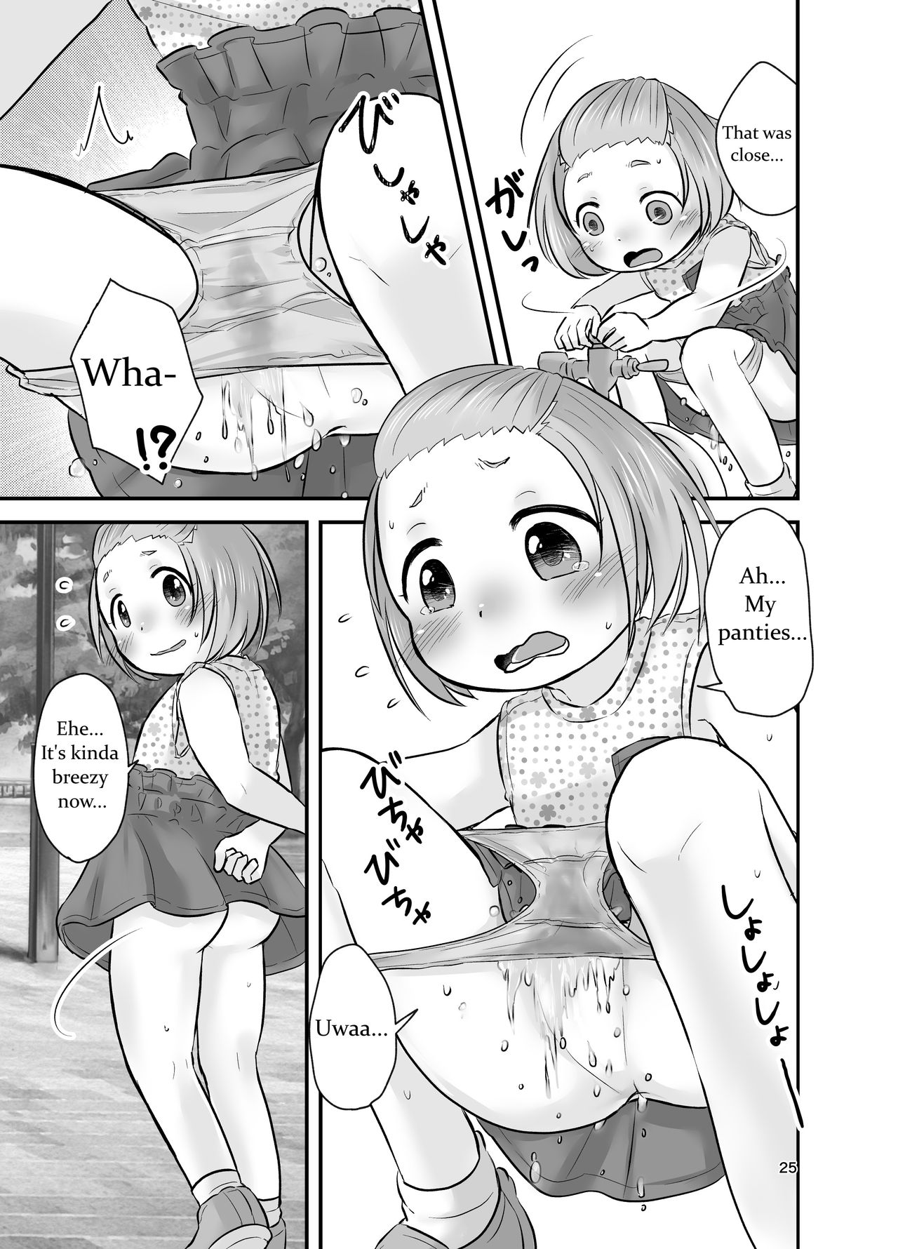 Kankitsu Juusu no Tsumeawase - Page 24