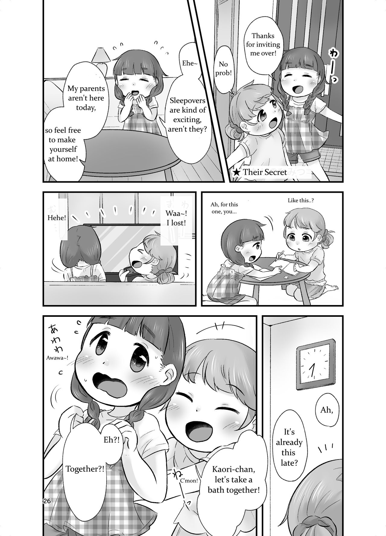 Kankitsu Juusu no Tsumeawase - Page 25