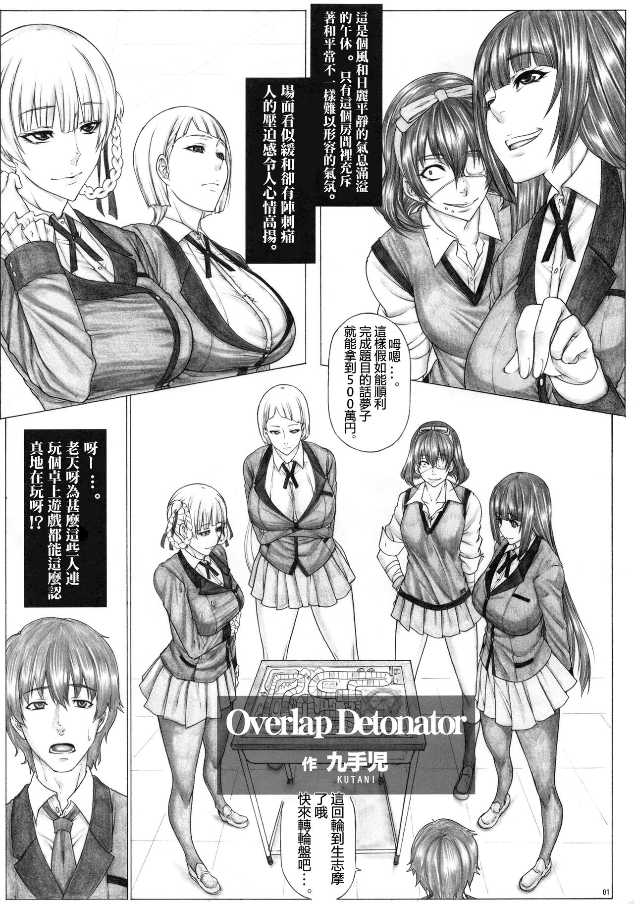 Preview page 2