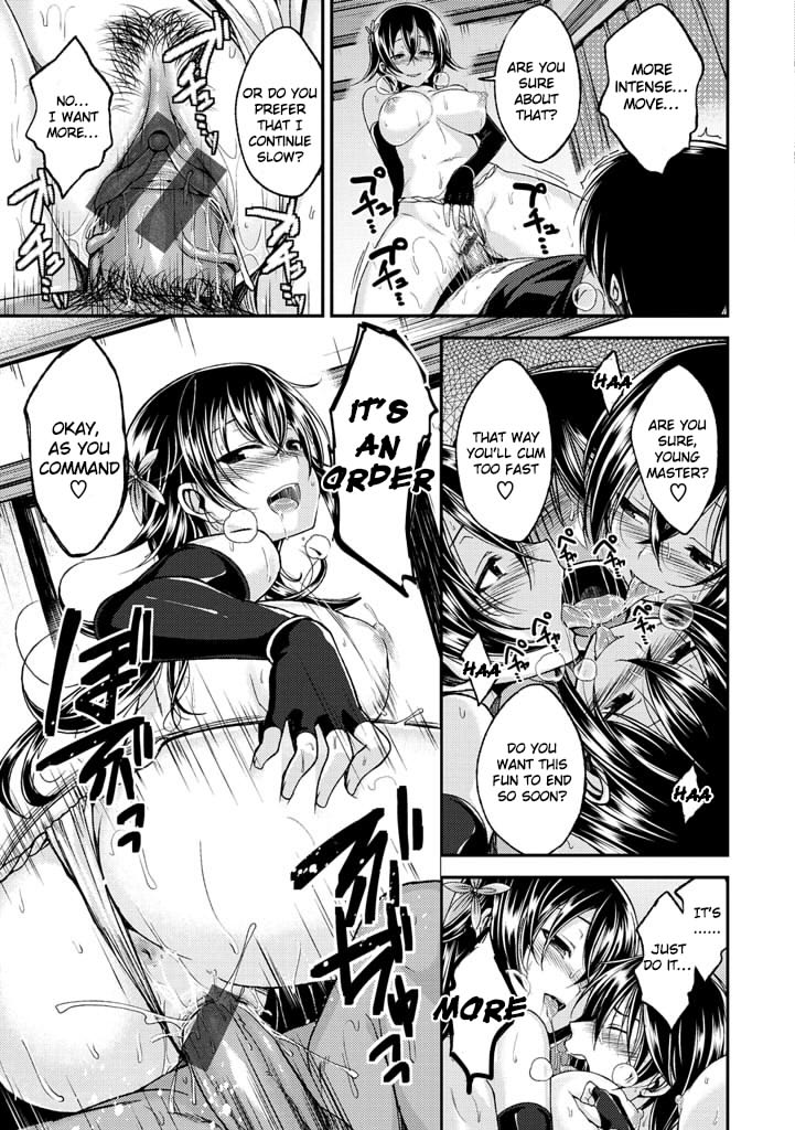 Oshinobi Sensei - Page 17