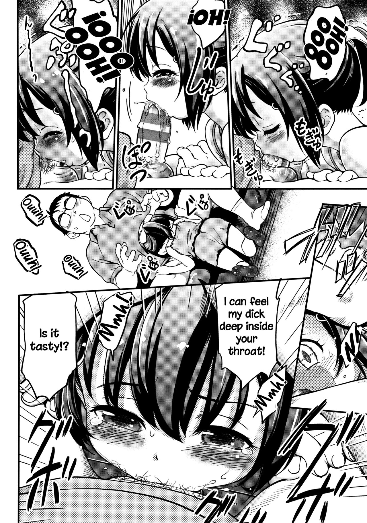 Gachiro 1-8 - Page 76