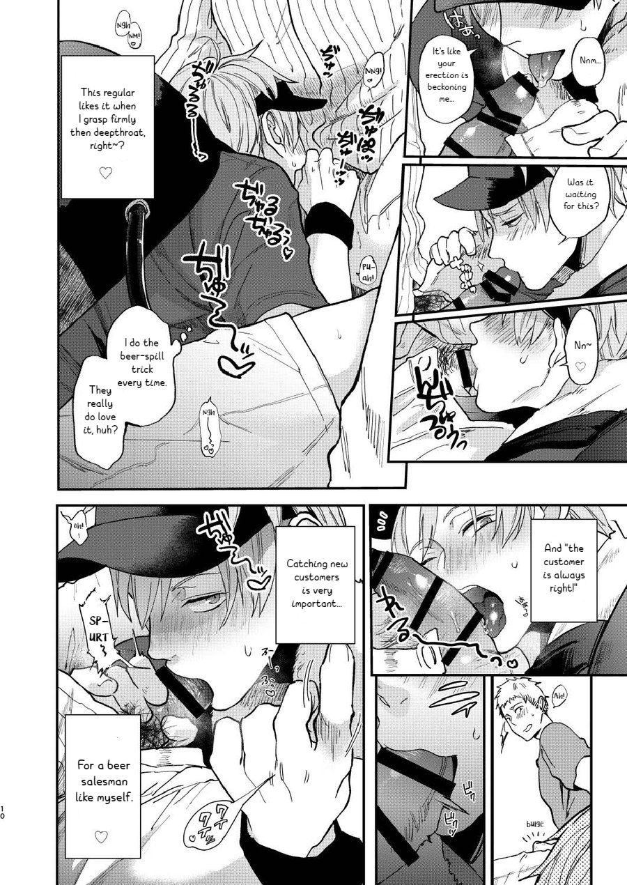 Toriaezu Nama de - Page 10