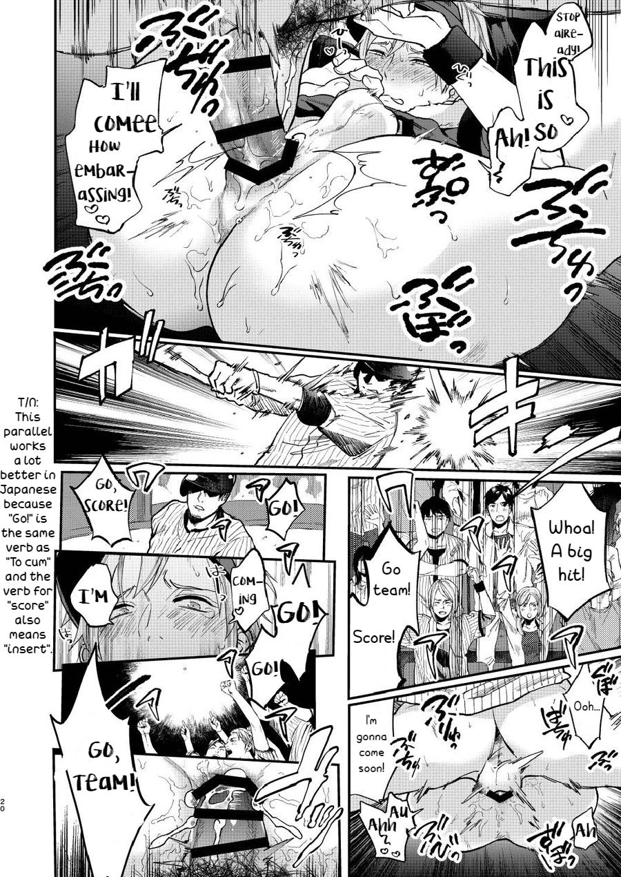 Toriaezu Nama de - Page 20