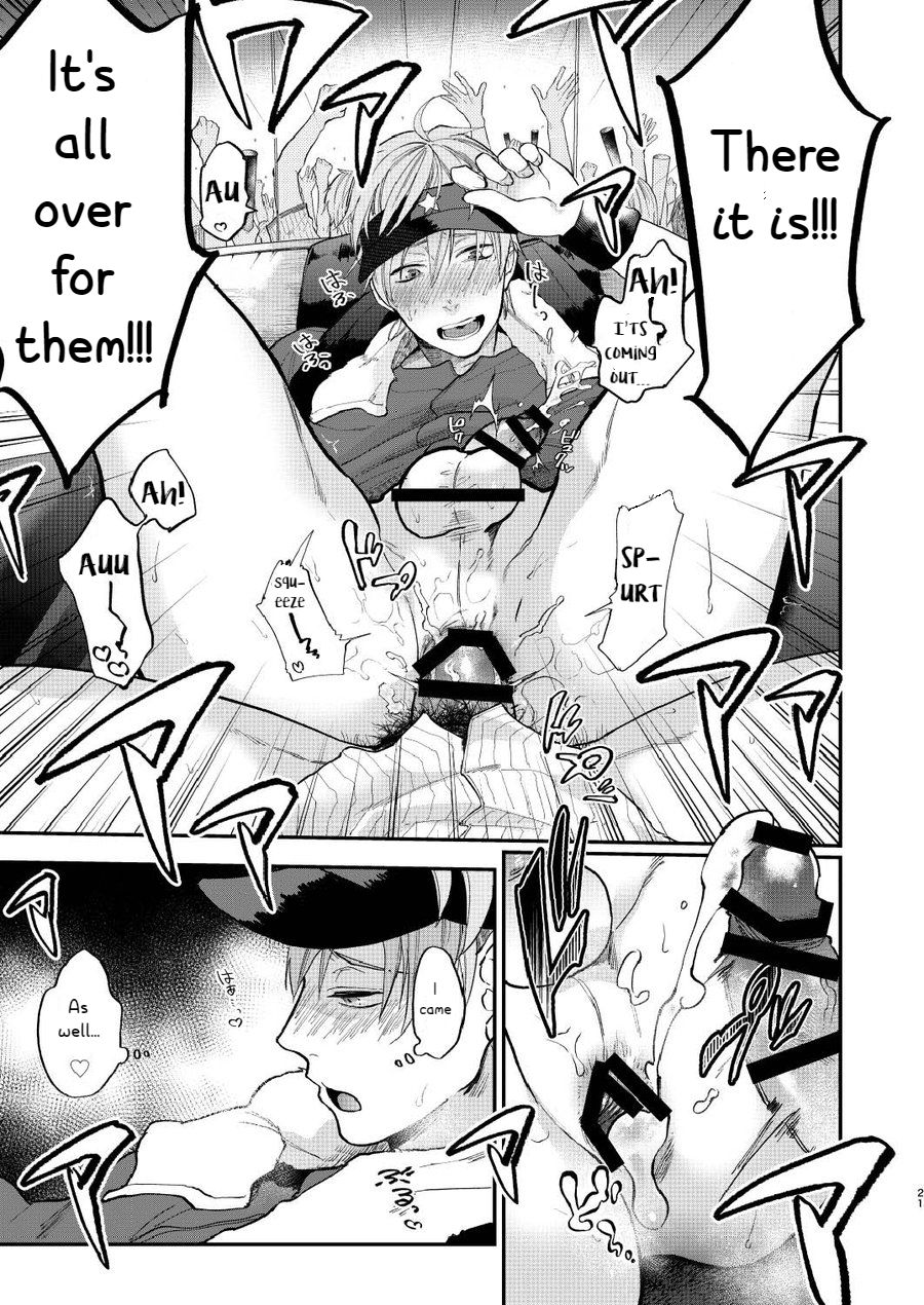 Toriaezu Nama de - Page 21