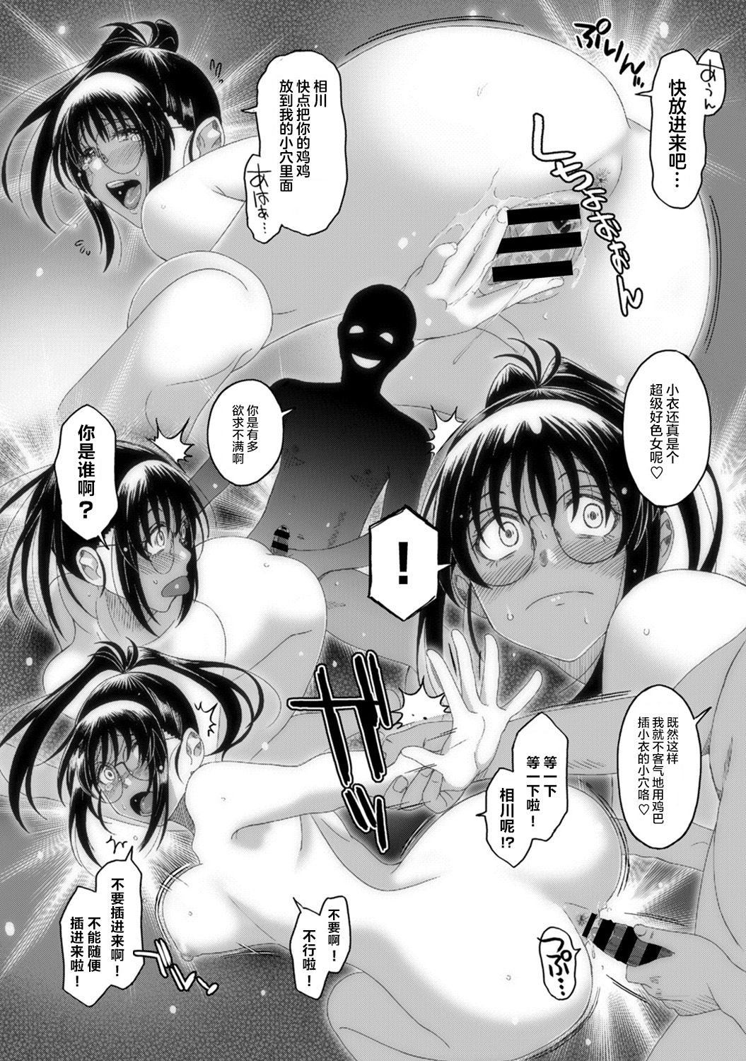 Rarefure Ch. 08~29 - Page 124