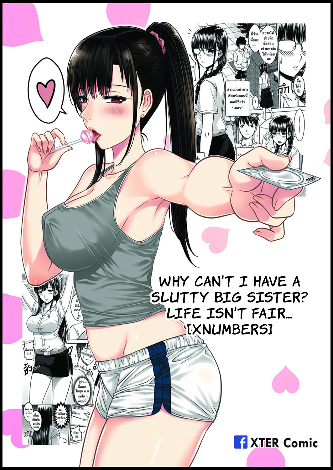 My Sister...1 - Page 65