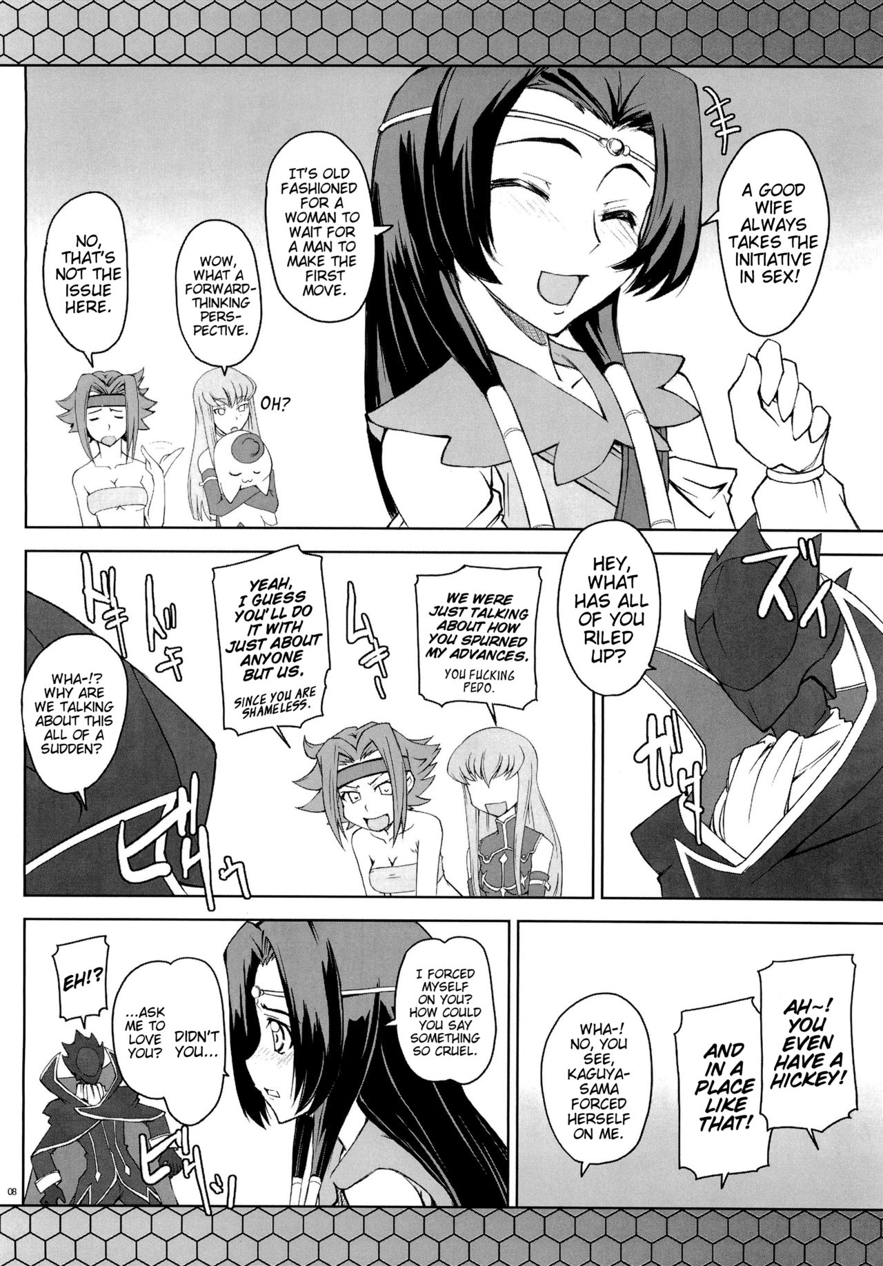 Preview page 7