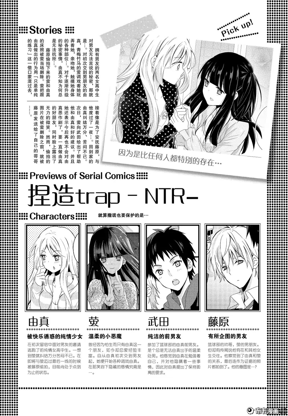 Preview page 1