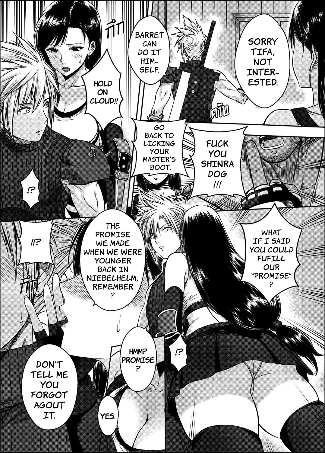 Preview page 8