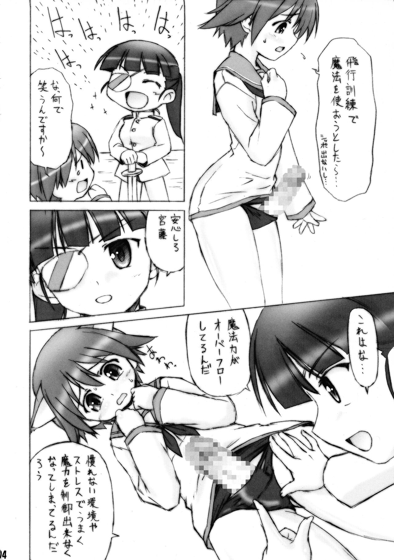 Preview page 4