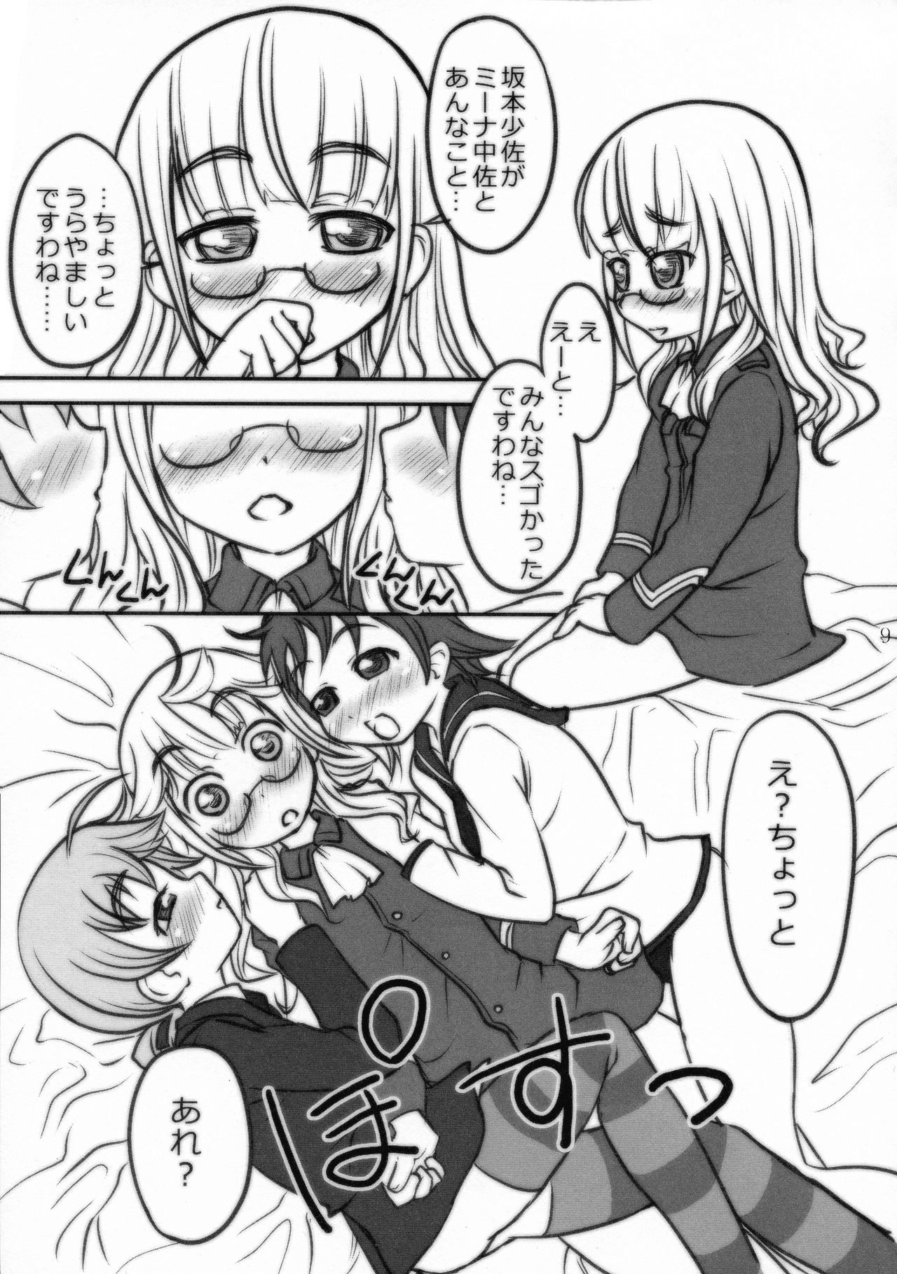 Preview page 8