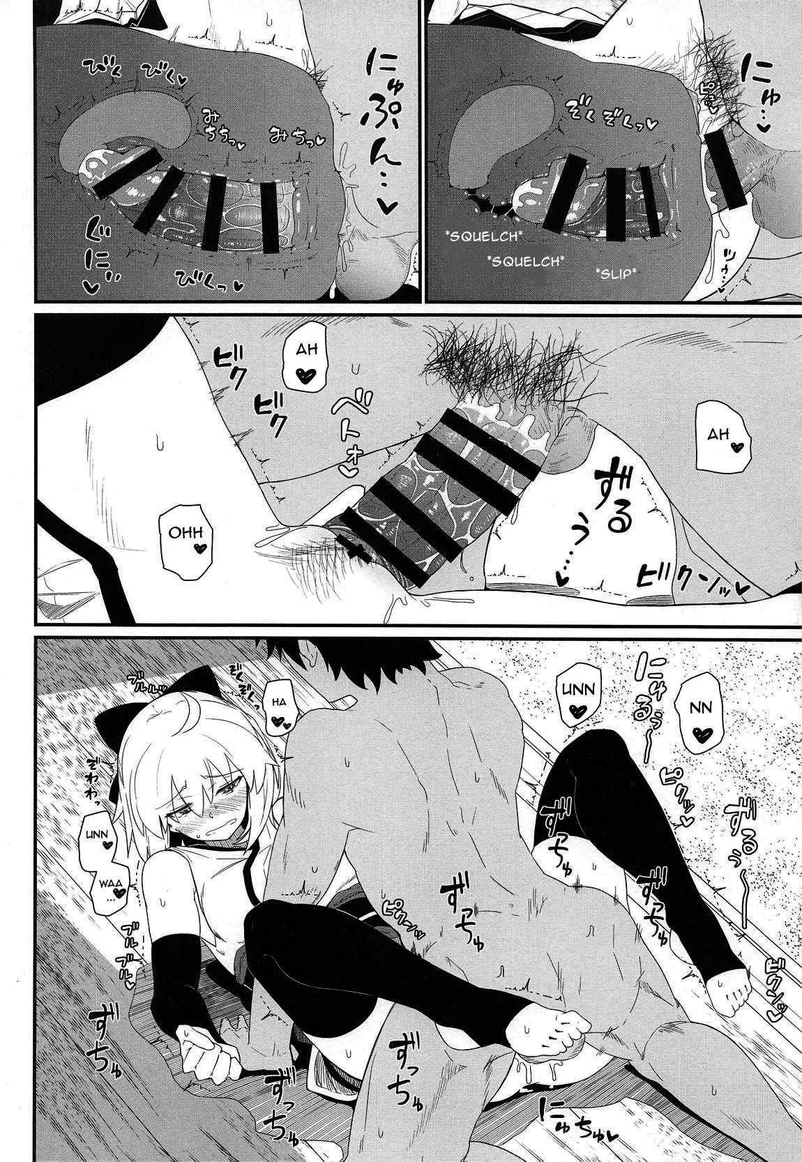 GIRLFriend's 17 - Page 13
