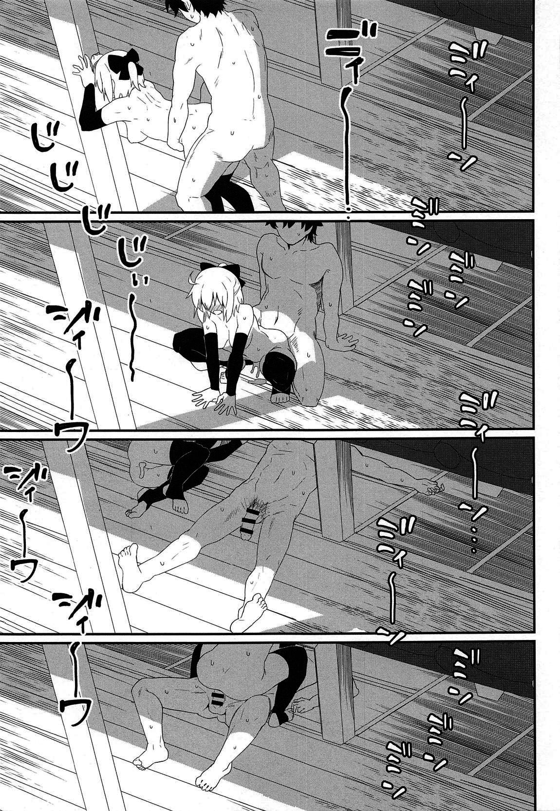 GIRLFriend's 17 - Page 18