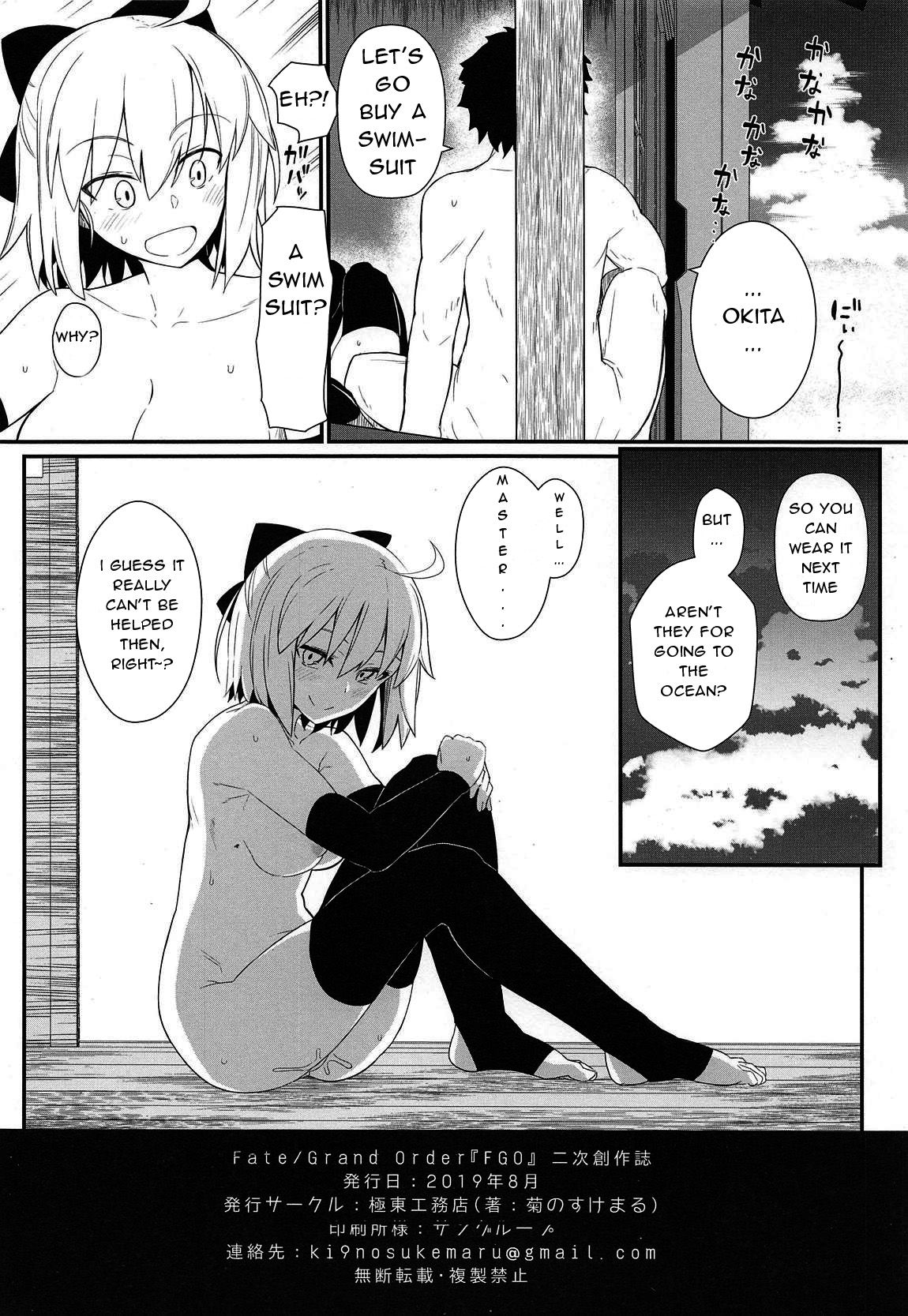 GIRLFriend's 17 - Page 21