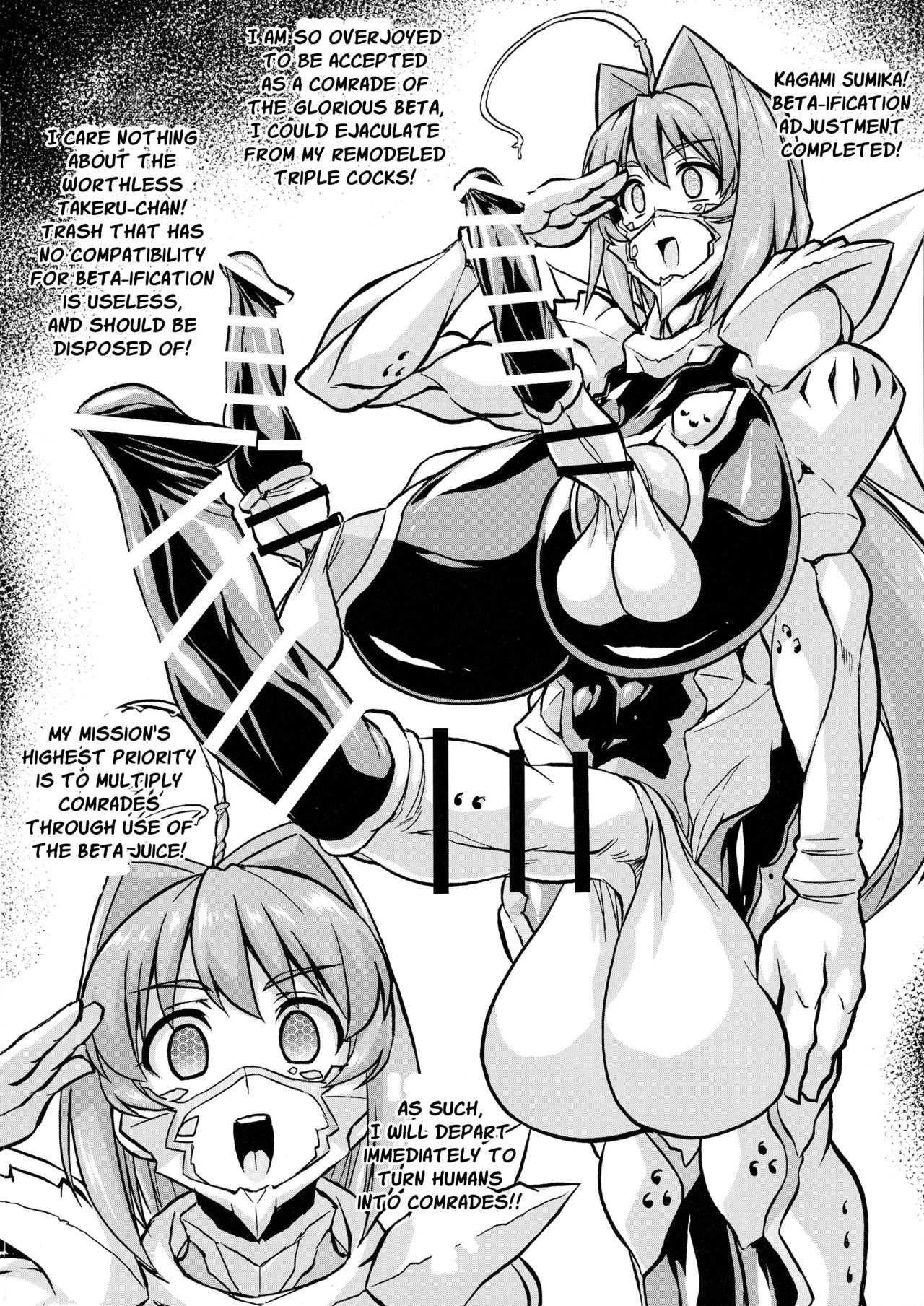 Muv-Kai!!! - Page 11