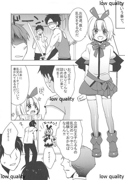 Preview page 6