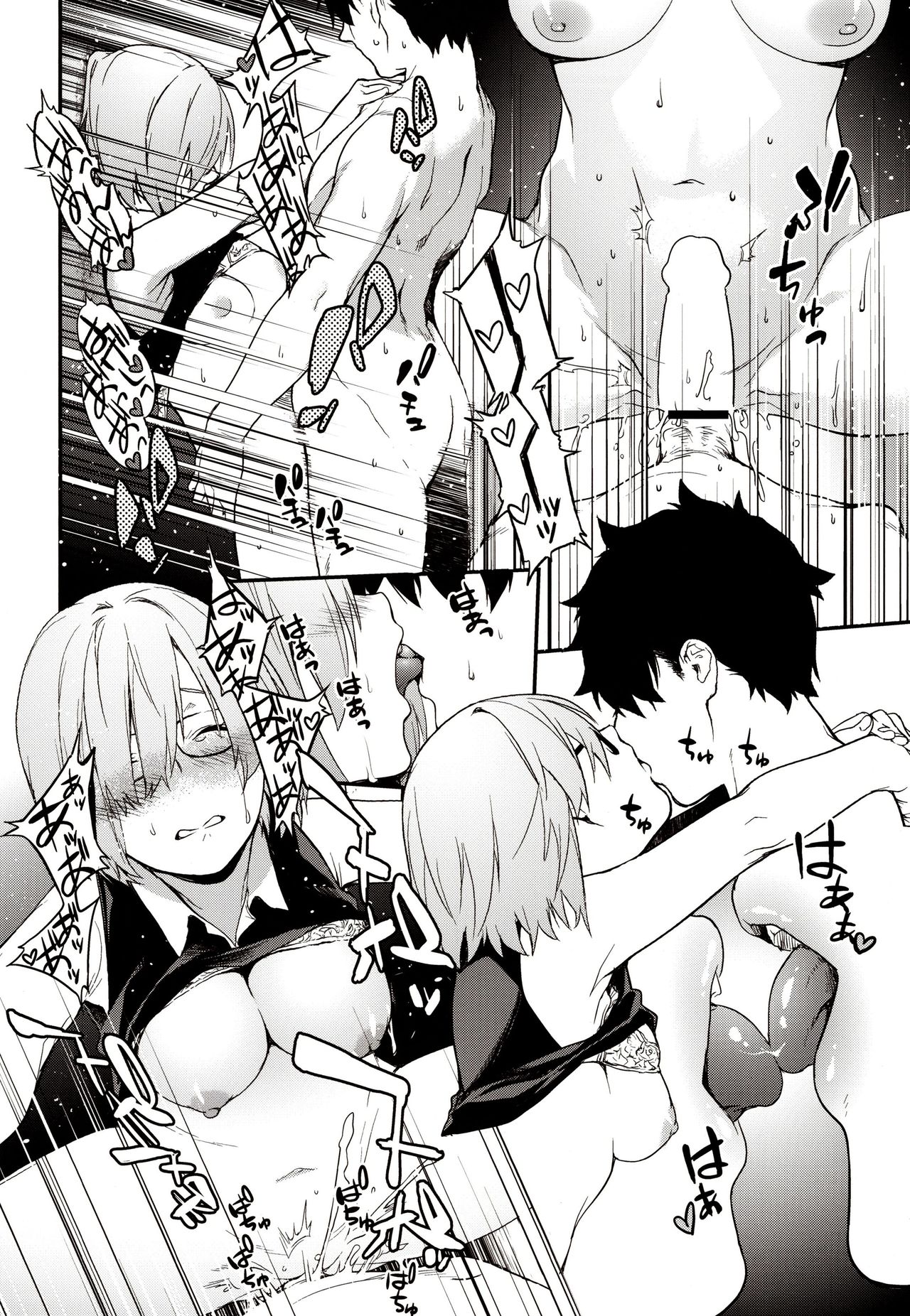 Kouhai Sensou Zenpen - Page 17