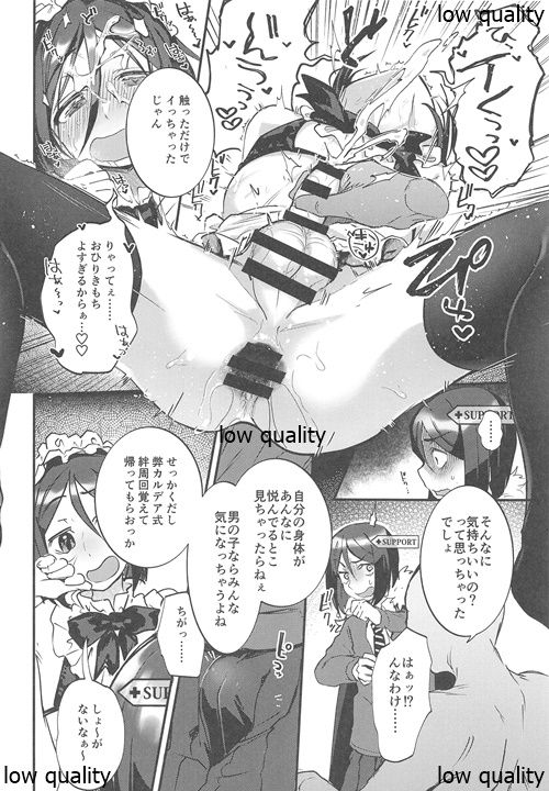 Preview page 7