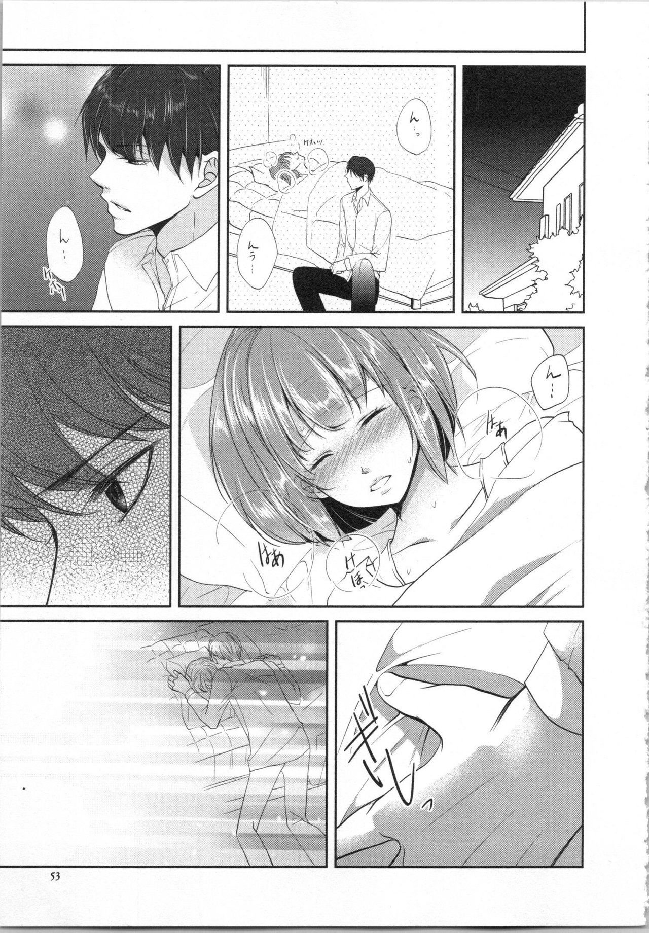 Seifuku Play Vol. 1 - Page 56