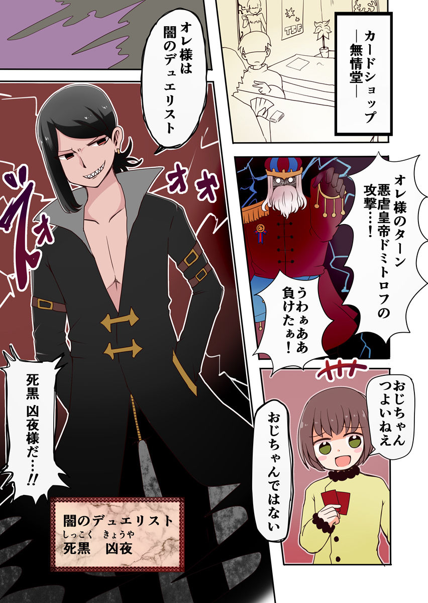 Preview page 3