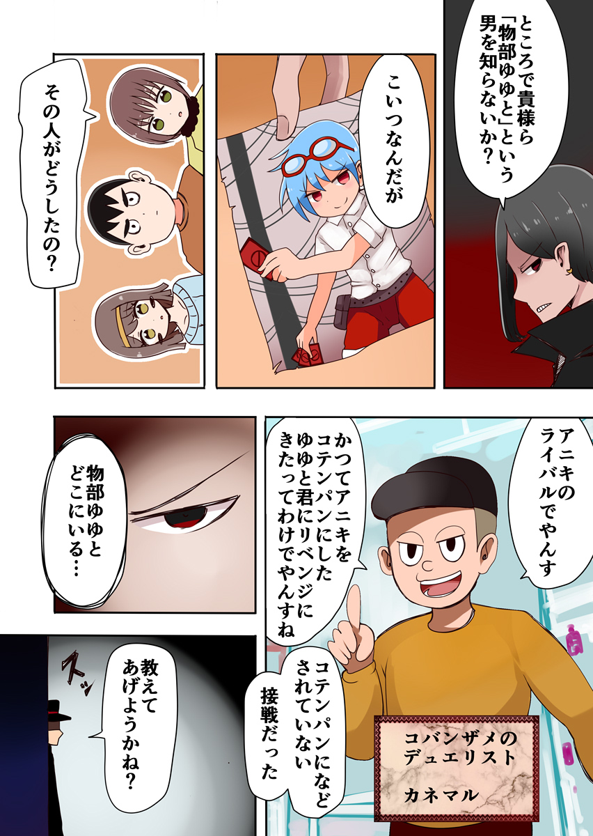 Preview page 4