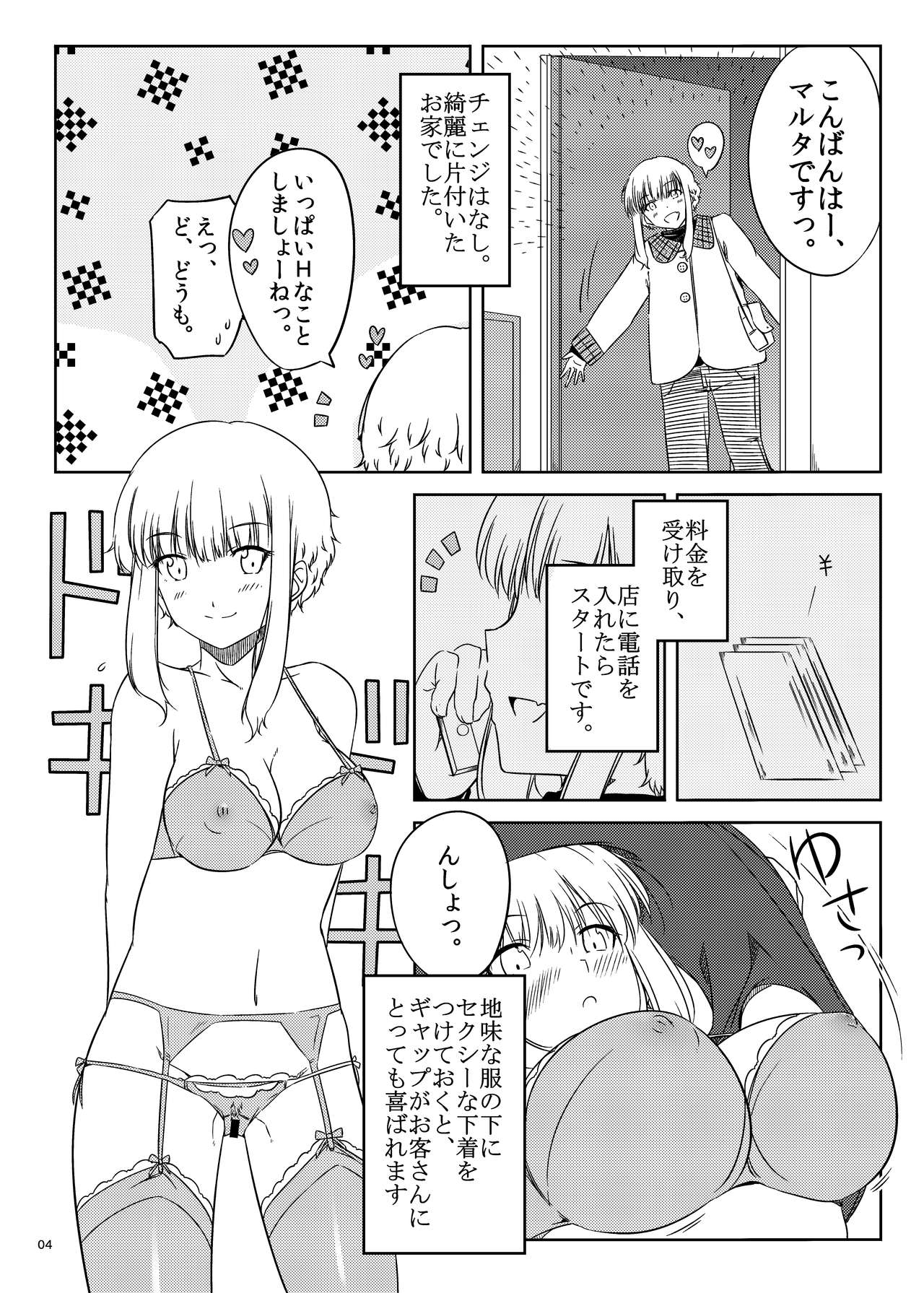 Preview page 3