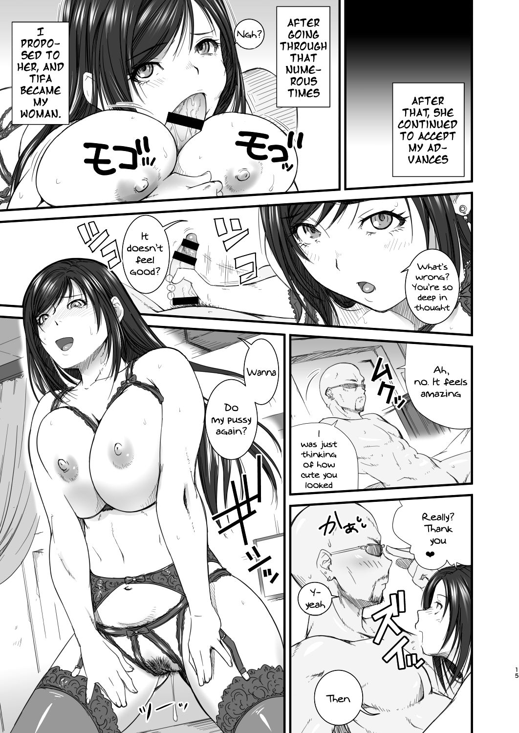 The Last Letter - Page 15