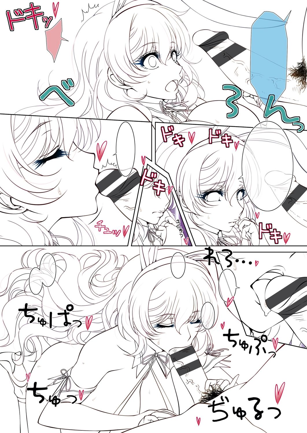 ANNET & LILIANA First Edition - Digital version - Page 213