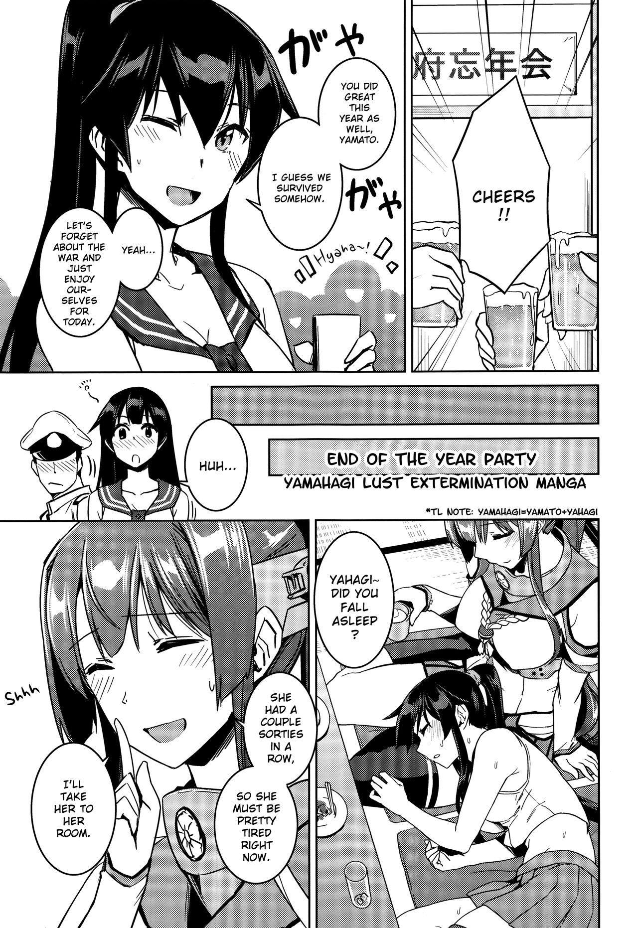 Hot na Yahagi to Icha Love H - Page 18