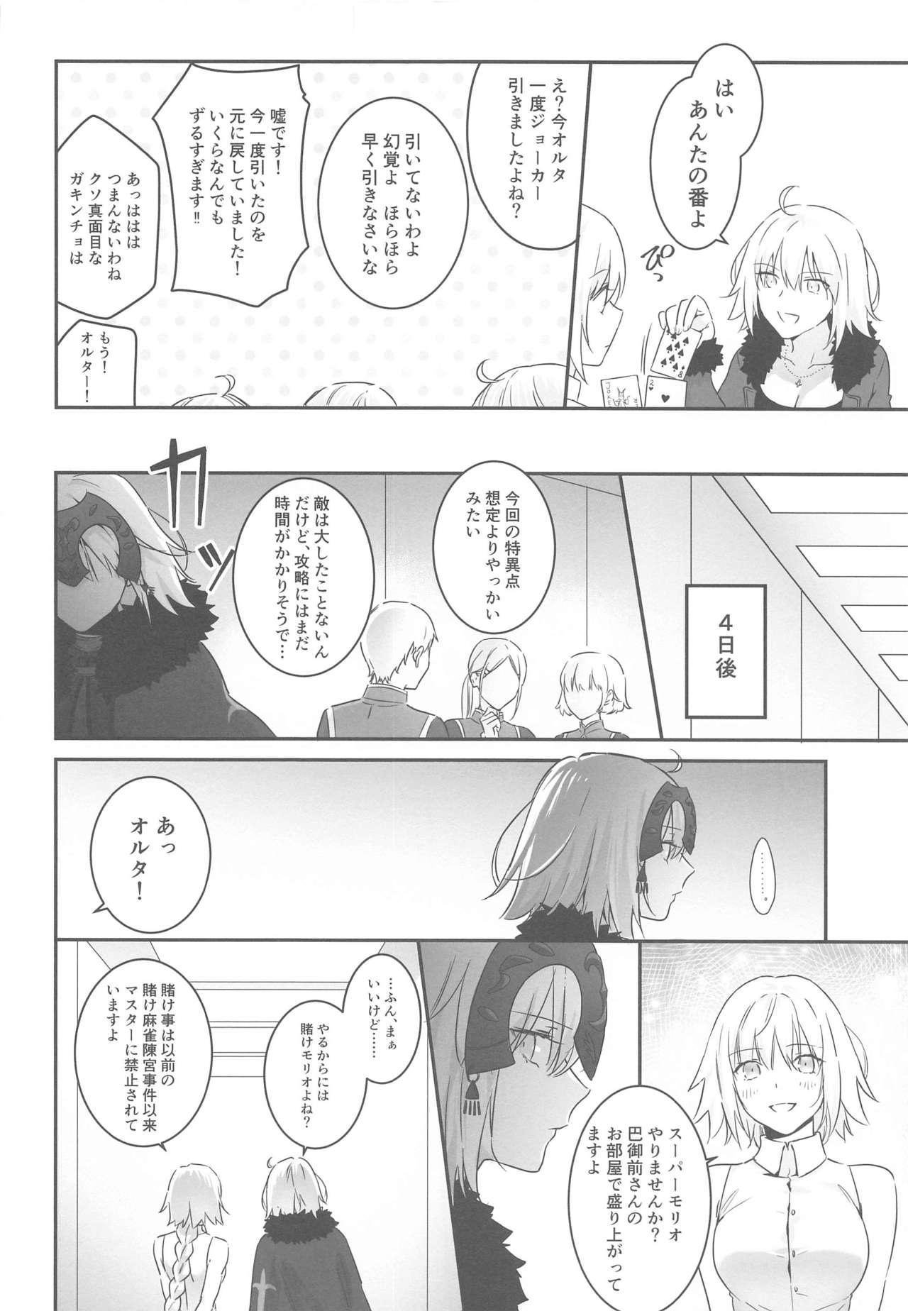 Preview page 5