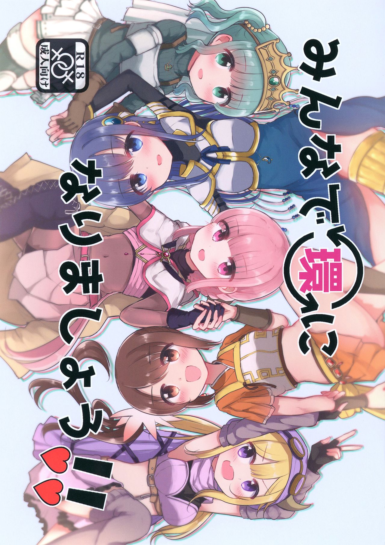 Preview page 1