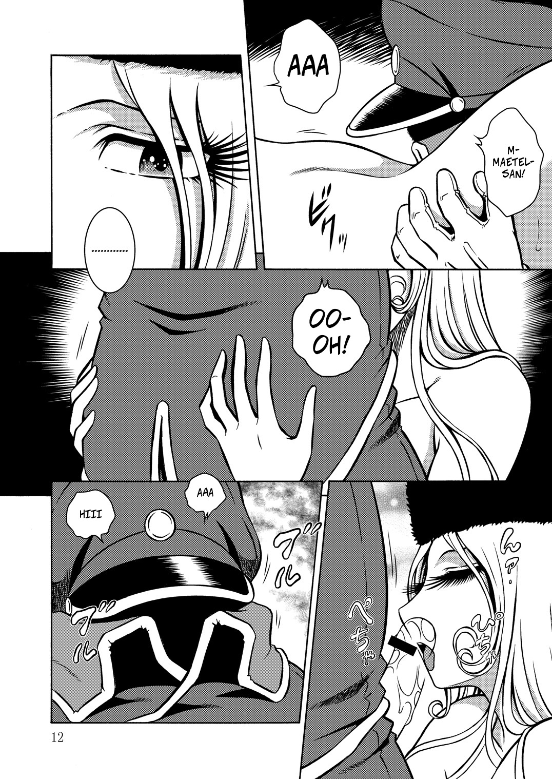 NIGHTHEAD GALAXY EXPRESS 999 2 - Page 11