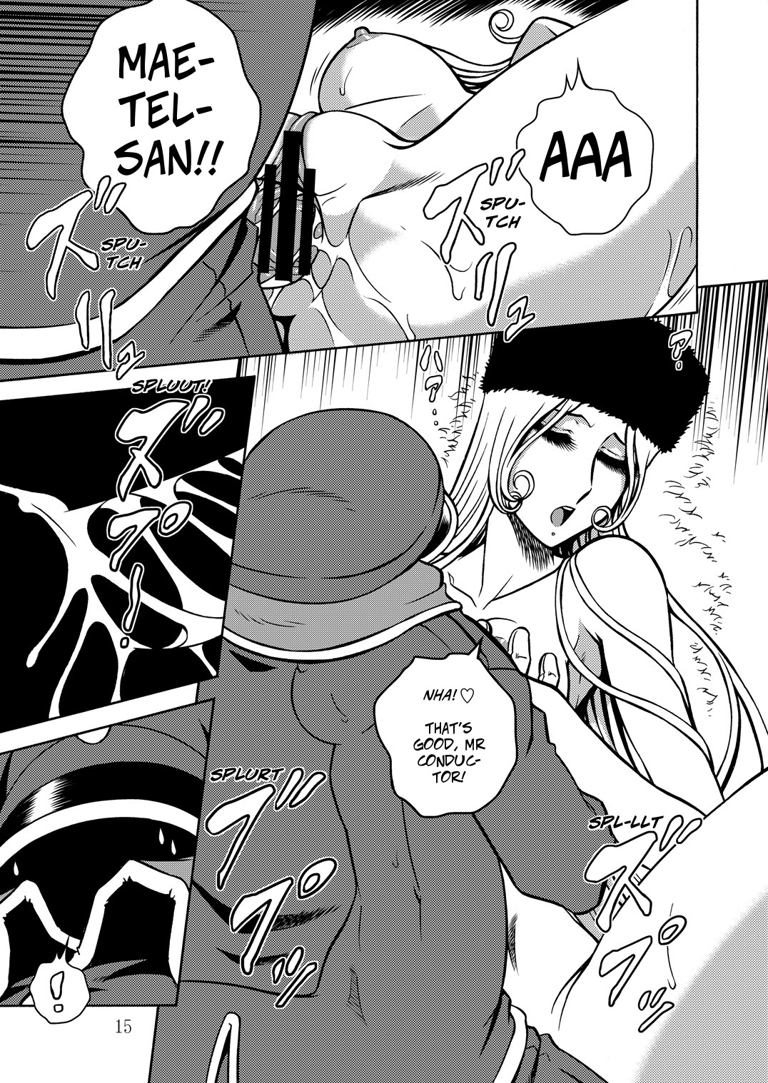 NIGHTHEAD GALAXY EXPRESS 999 2 - Page 14