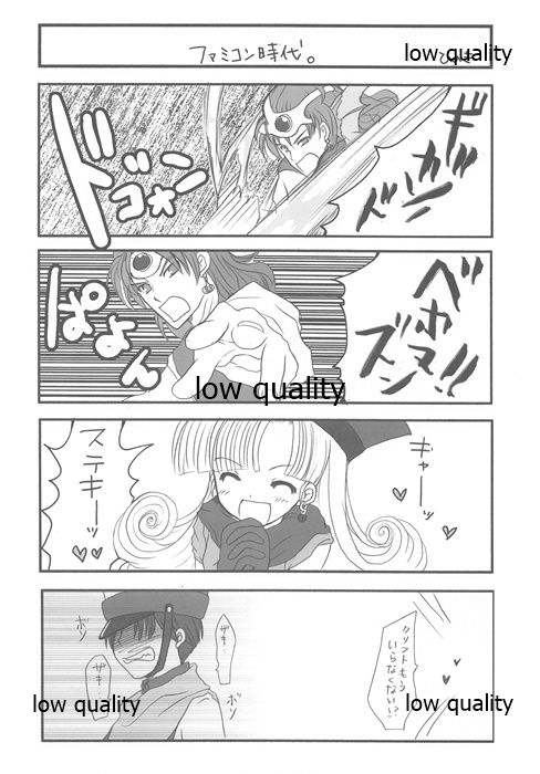 Gangan Ikouze! 2 - Page 11