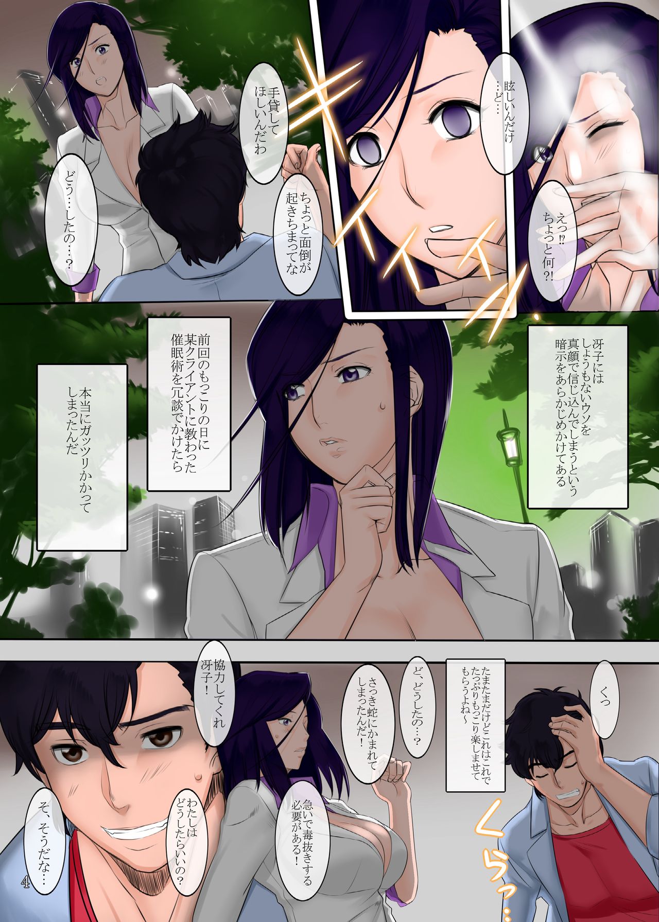 Preview page 4
