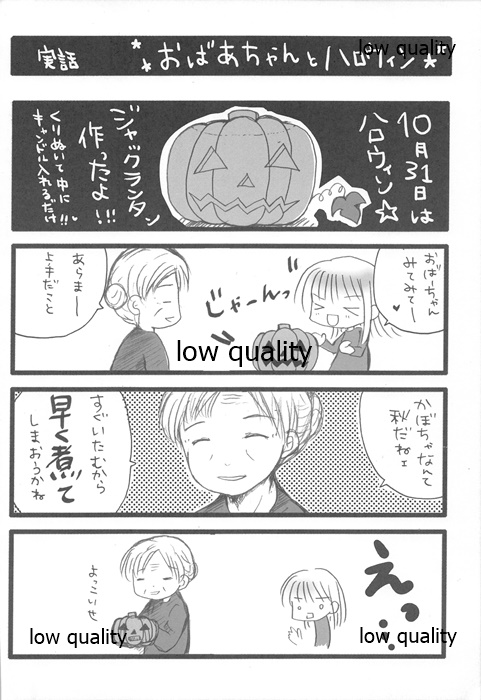 HENTAI HALLOWEEN - Page 11