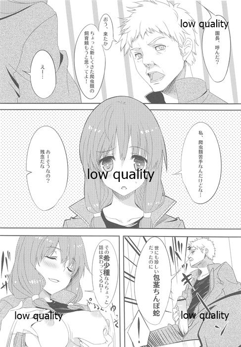 * - Page 9