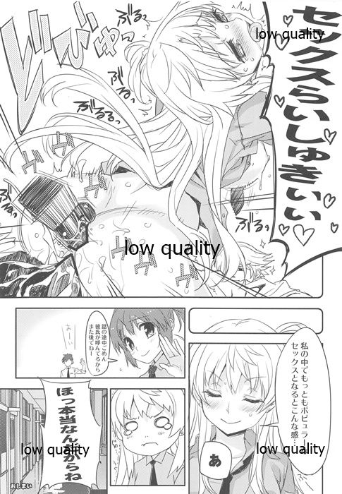 ** - Page 15