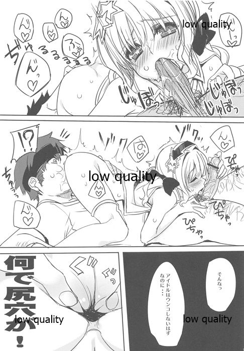 ** - Page 20