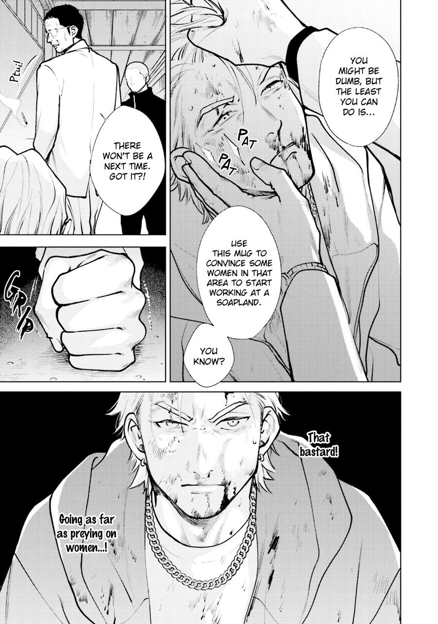 Mayonaka Love Alliance DEEP - Page 111