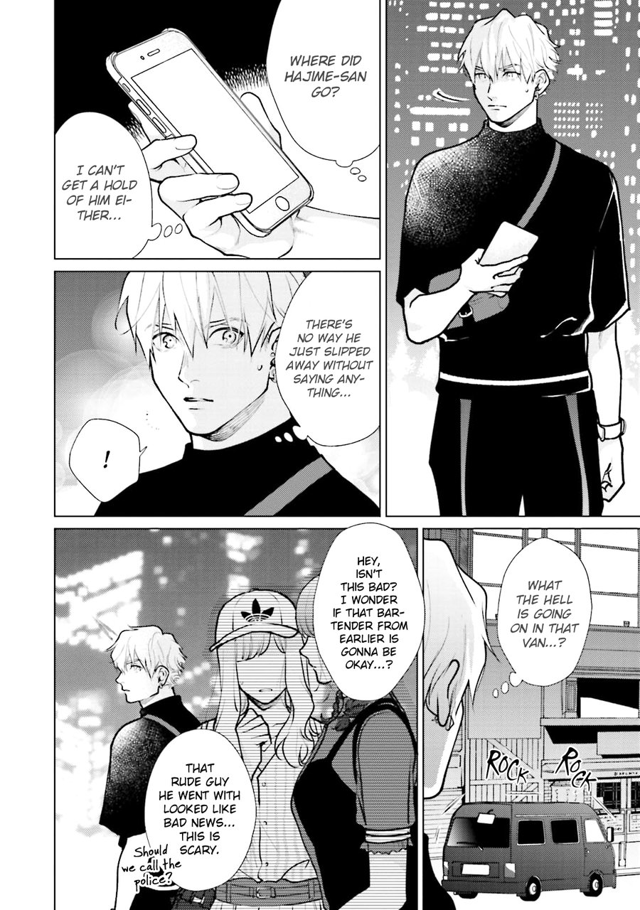 Mayonaka Love Alliance DEEP - Page 124
