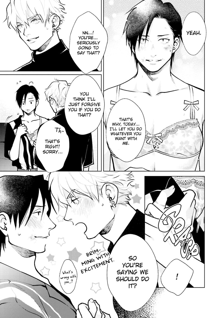 Mayonaka Love Alliance DEEP - Page 133