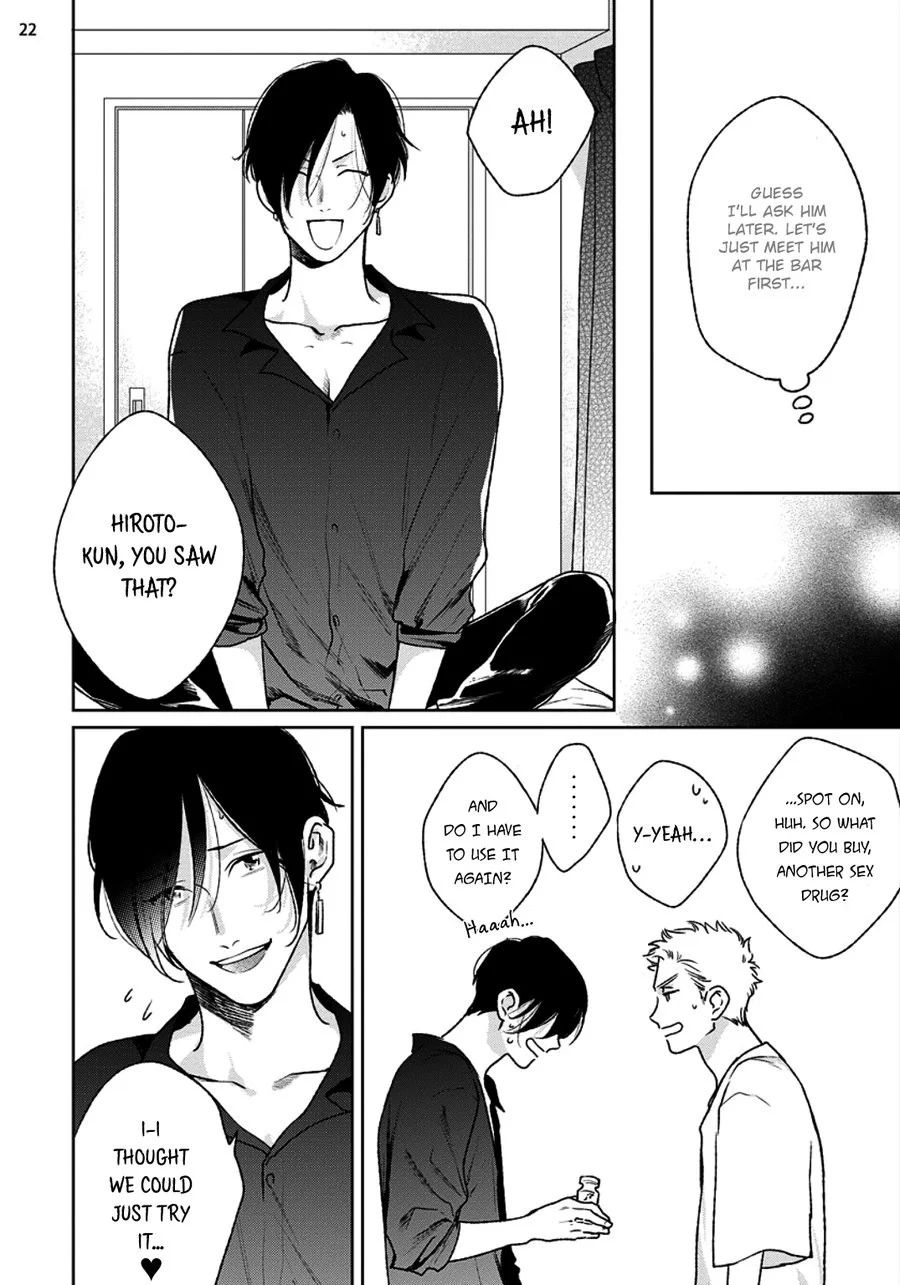 Mayonaka Love Alliance DEEP - Page 54