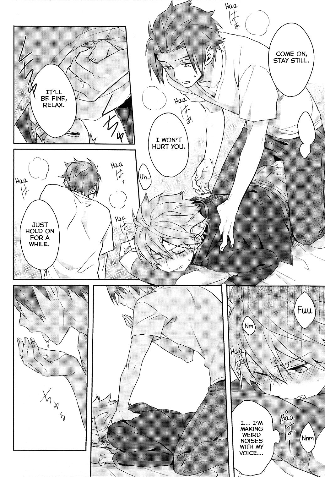 Soko kara Hajimaru - Page 16