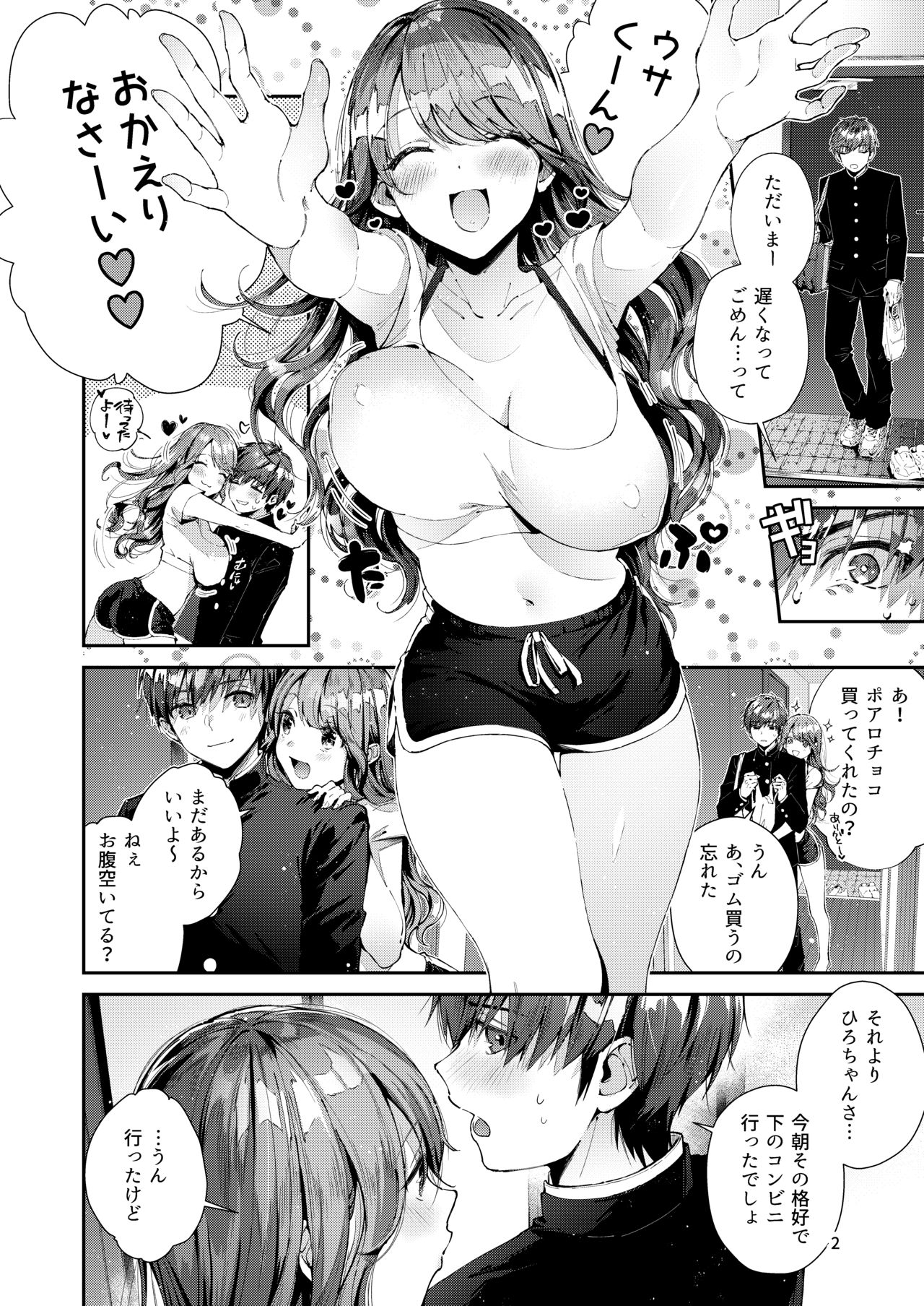 Preview page 3