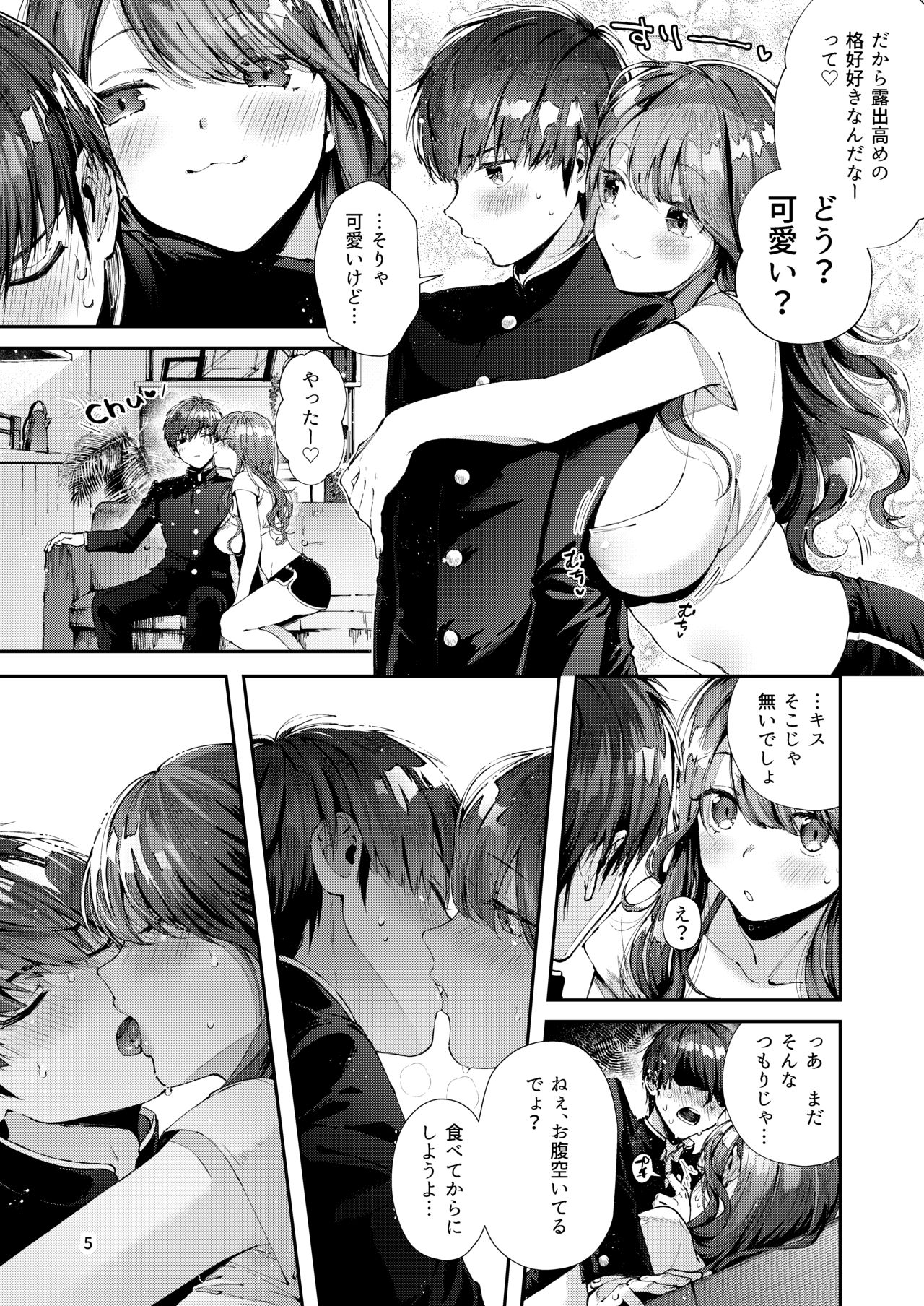 Preview page 6