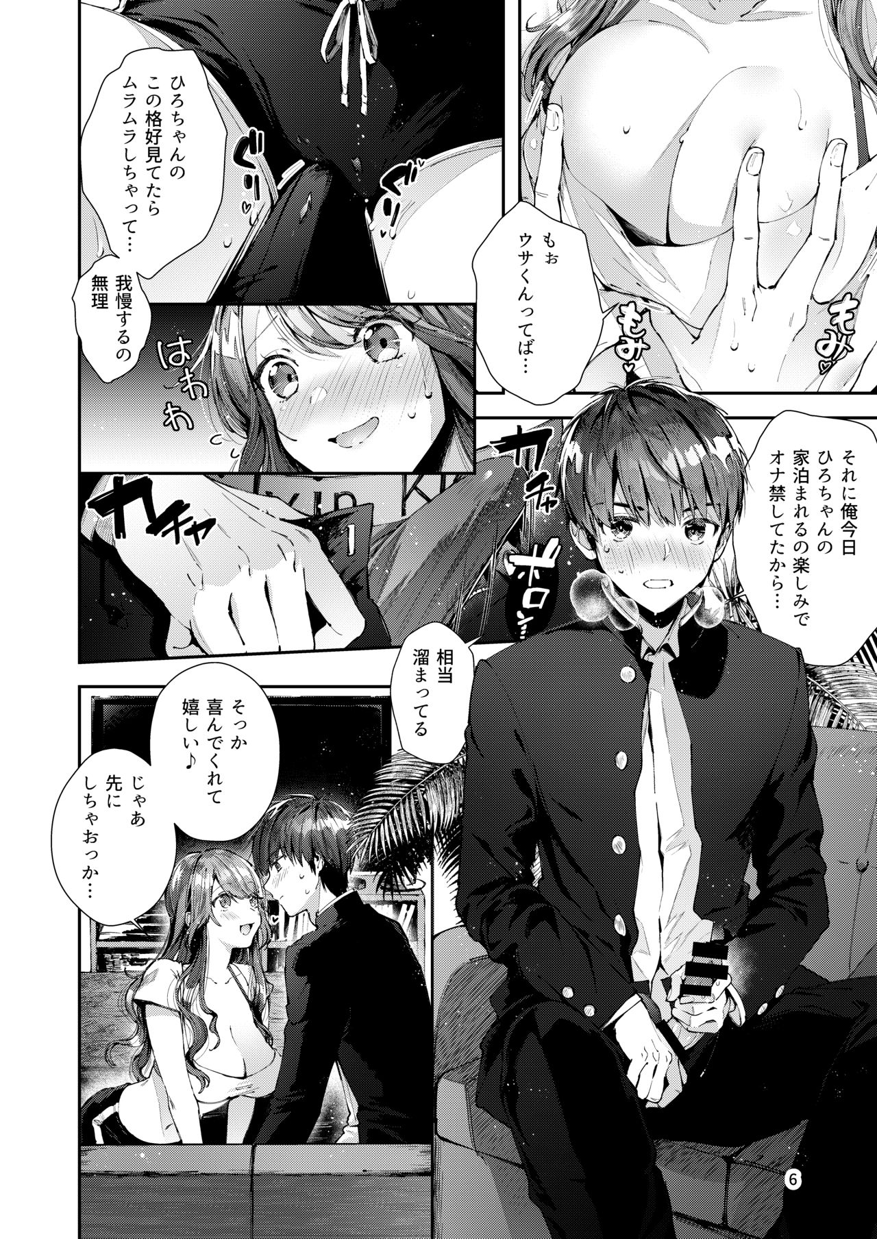 Preview page 7