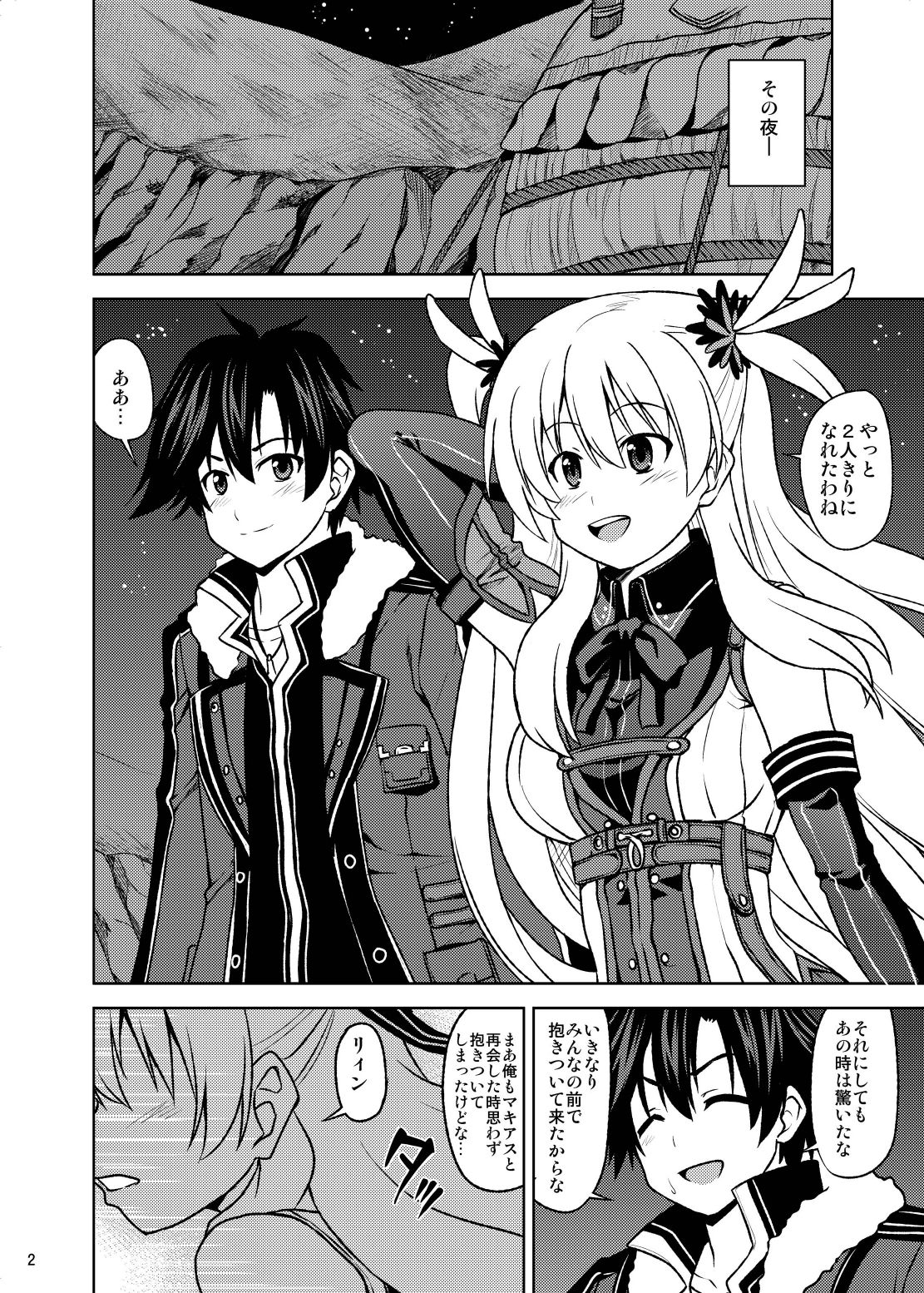 Furachina Alisa - Page 4