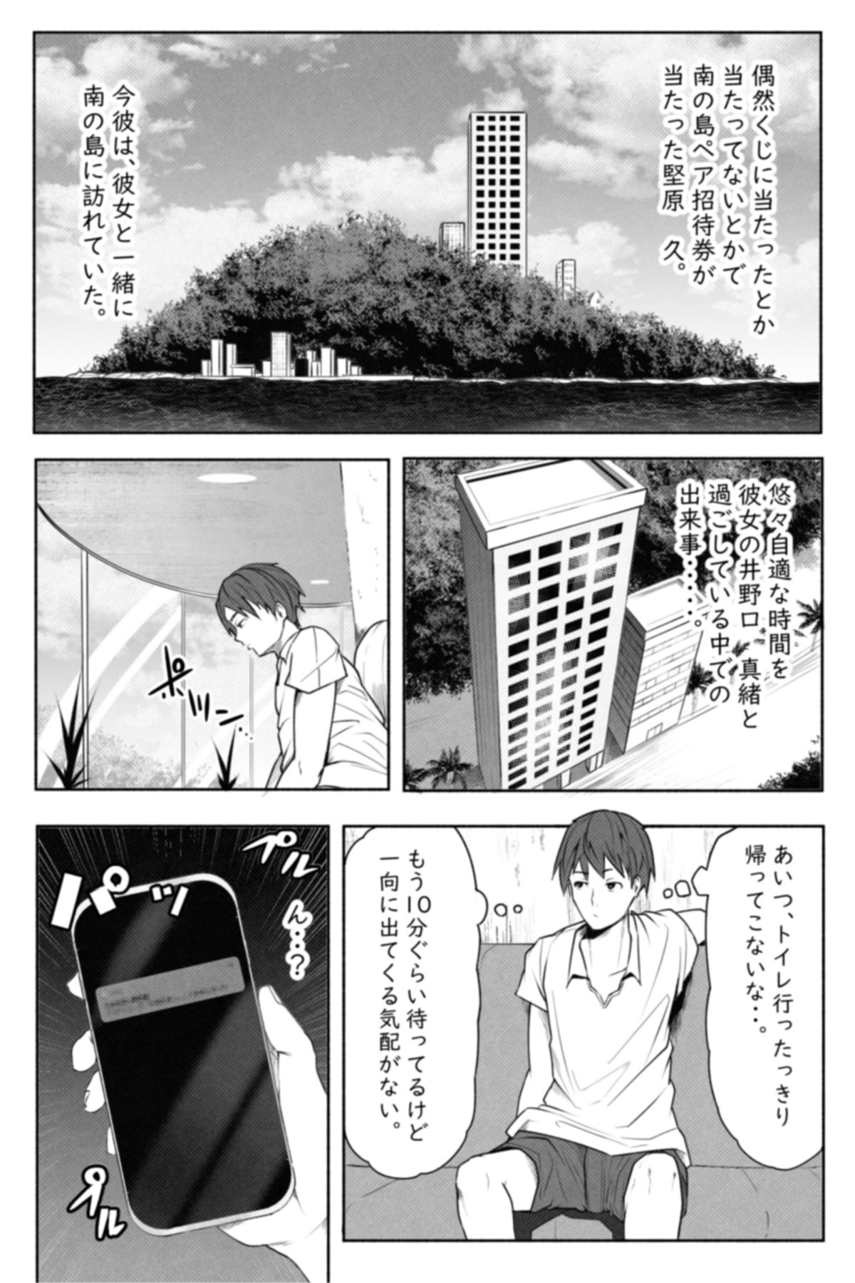 Preview page 2