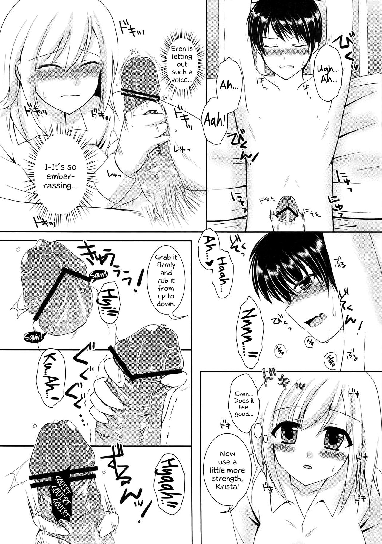 Kinkyuu Shirei! | Emergency Order! - Page 17